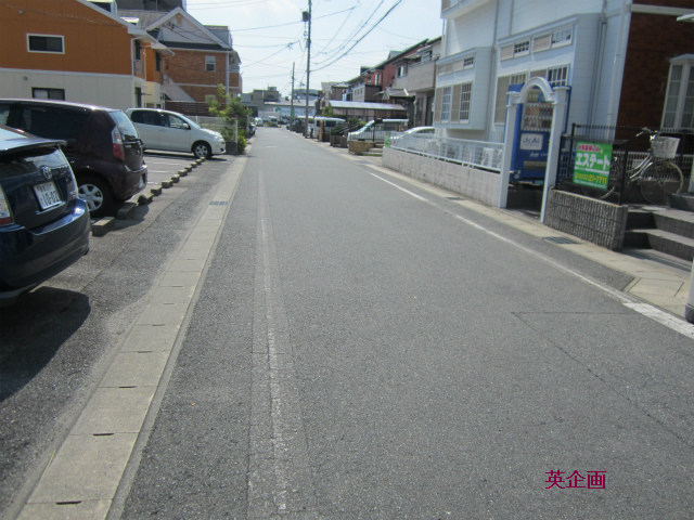 前面道路です。